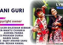Rani Guri Sambalpuri Song Lyrics