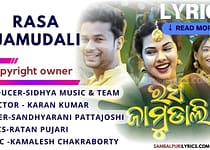 Rasa Jamu Dali Sambalpuri Song