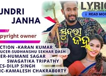 Sundri janha sambalpuri song lyrics