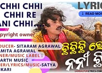 Chhi chhi chhi re nani chhi Song Lyrics Chhi chhi chhi re nani chhi